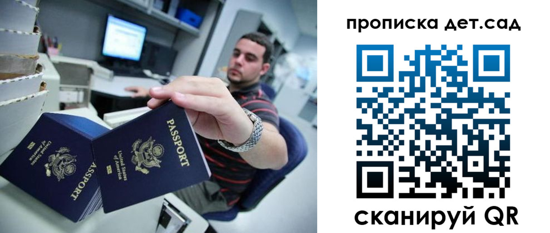 регистрация для школы в Нижнеудинске