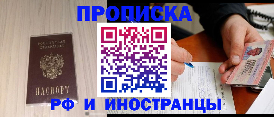 найти адрес прописки в Нижнеудинске