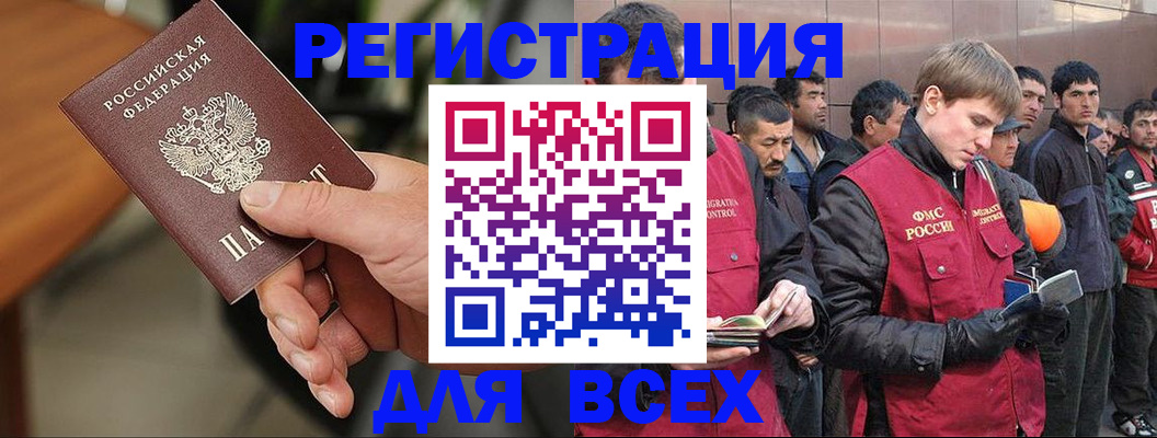 прописка паспорт в Нижнеудинске